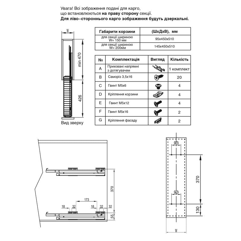 Карго Linken system 150 Spark левое 2 полки скрытого монтажа полного выдвижения с плавной доводкой (20860400) - фото 2