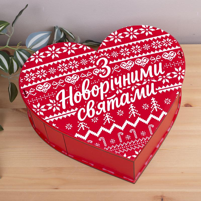 Коробка серце дерев'яна для нового року і різдва з написом 22,5 см (1553-1) - фото 1 Коробка серце дерев'яна для нового року і різдва з написом 22,5 см (1553-1) - фото 1