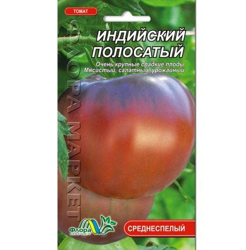Семена томата Индийский полосатый темно-розовый среднеспелый 0,1 г (25918) Семена томата Индийский полосатый темно-розовый среднеспелый 0,1 г (25918)