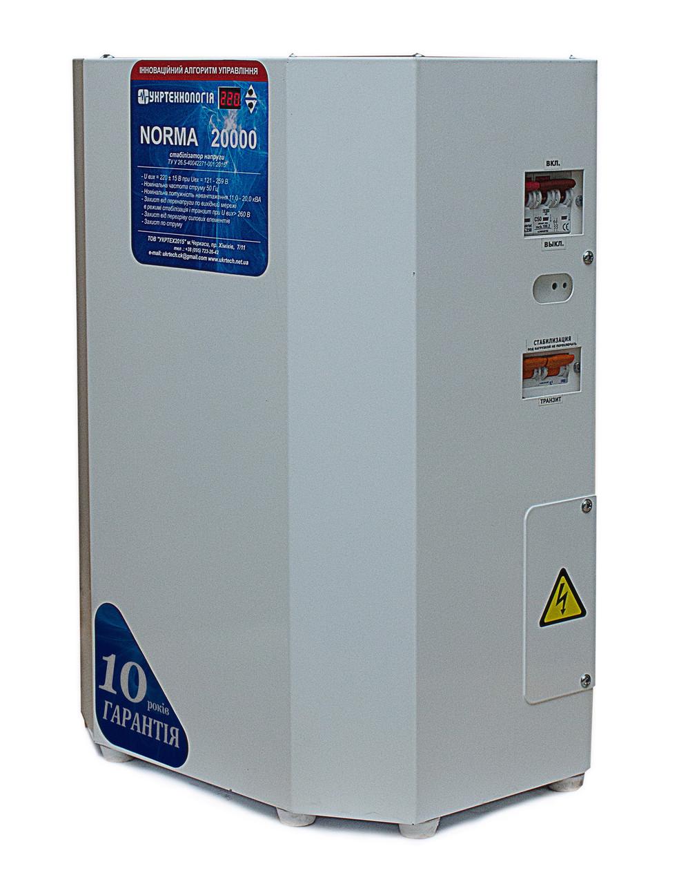 Стабилизатор напряжения Укртехнология Norma НСН-20000 100А - фото 2 Стабилизатор напряжения Укртехнология Norma НСН-20000 100А - фото 2