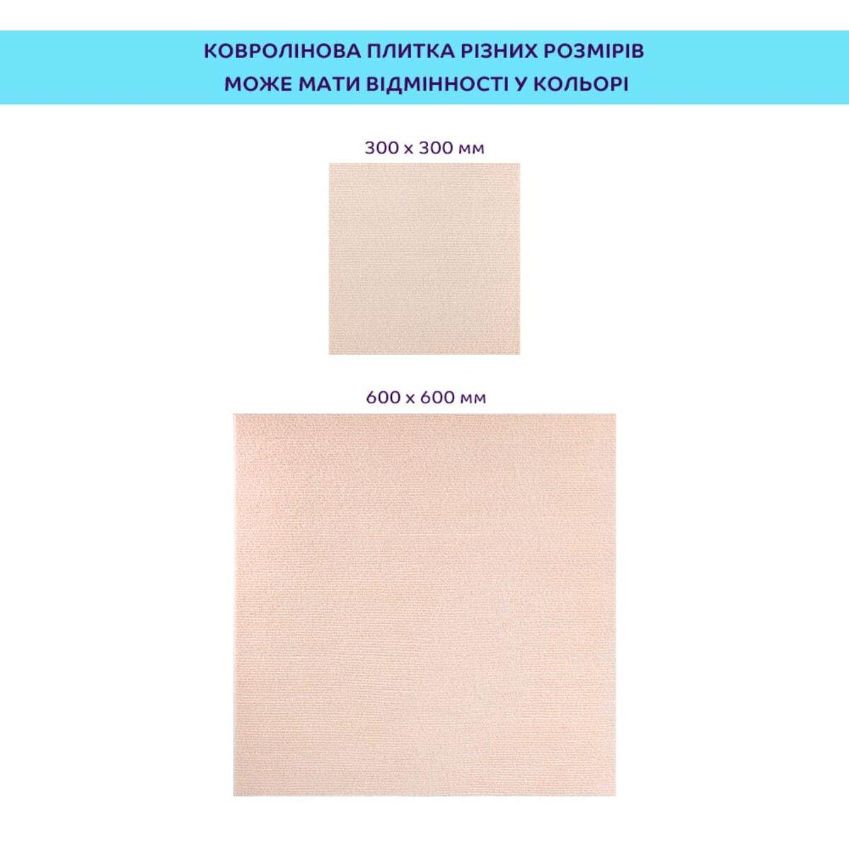 Плитка под ковролин самоклеящаяся 600х600х4,5 мм Молочный (D SW-00002483) - фото 6