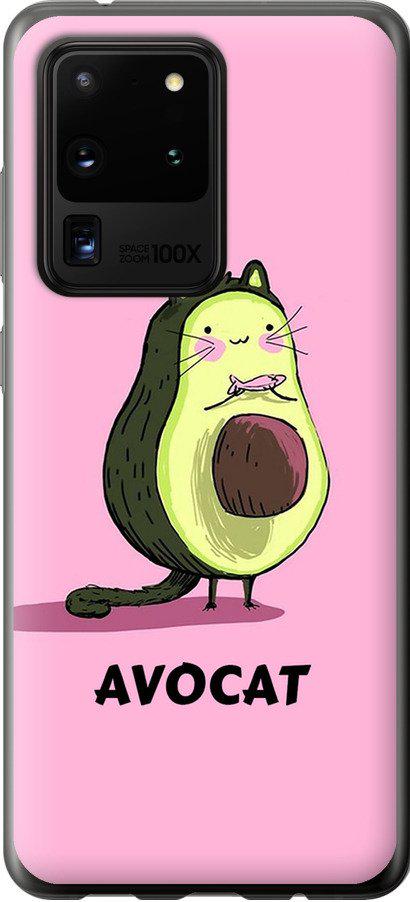 Чехол на Samsung Galaxy S20 Ultra Avocat (4270u-1831-42517) Чехол на Samsung Galaxy S20 Ultra Avocat (4270u-1831-42517)