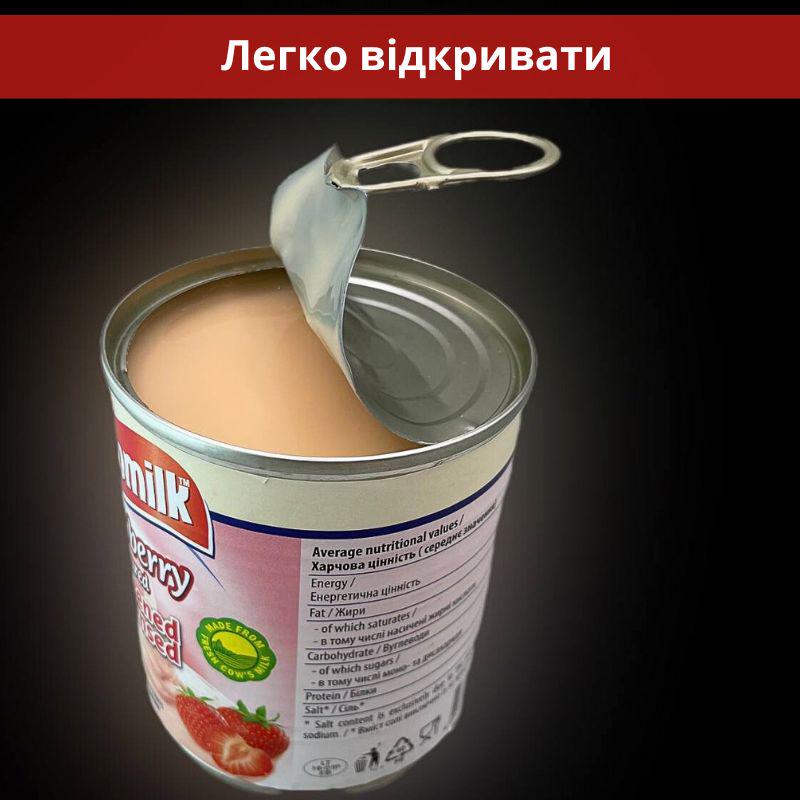 Згущене молоко Markomilk з ароматом полуниці 397 г (CM-M-Strawberry) - фото 13 Згущене молоко Markomilk з ароматом полуниці 397 г (CM-M-Strawberry) - фото 13
