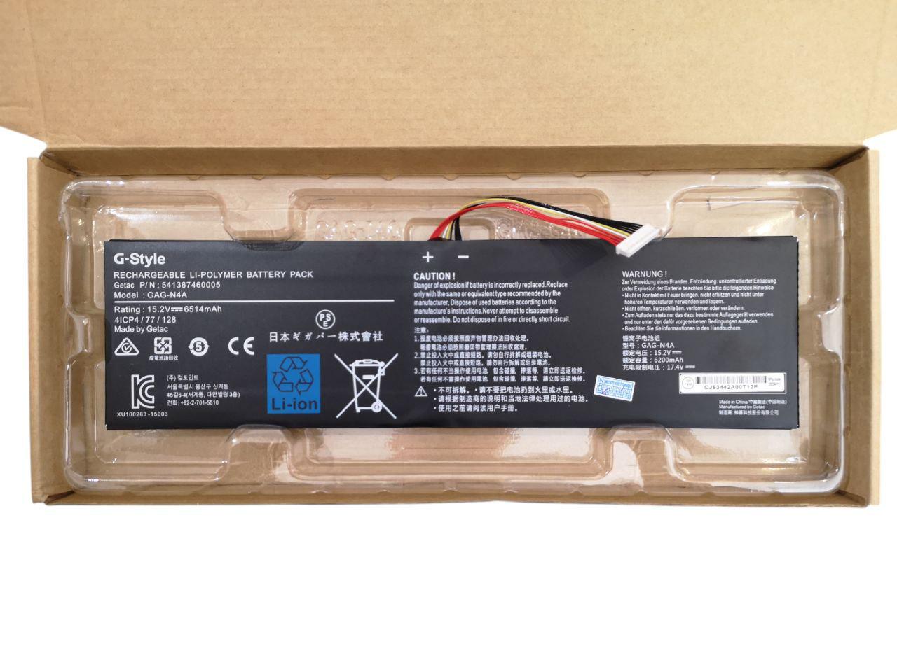 Аккумулятор для Gigabyte Aorus XE5/15G/15P/17G/17H/Aero 15 XD/GAG-N4A 6514 mAh 99Wh (000012234)