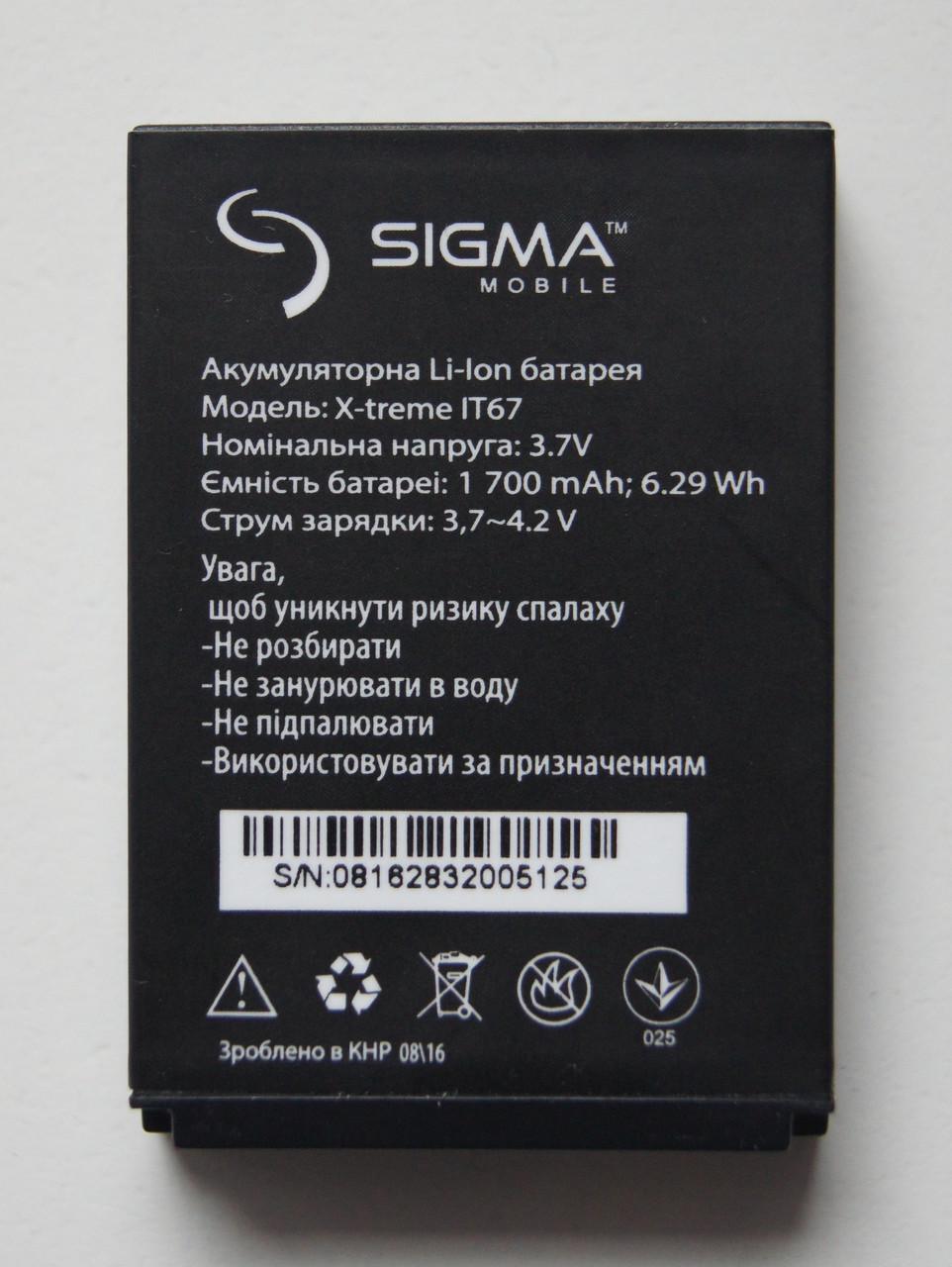 Акумулятор для Sigma IP67/IT67 - фото 4