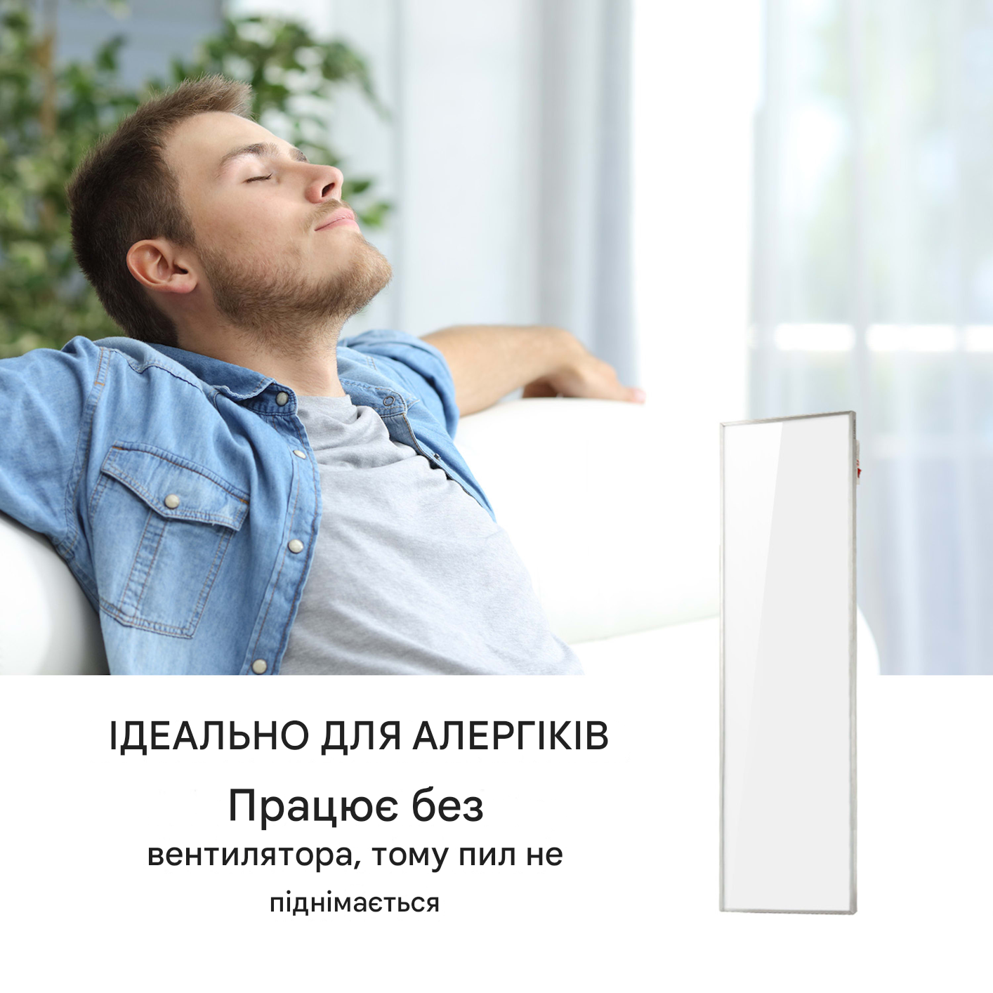 Инфракрасный обогреватель KLARSTEIN Wonderwall 30 300 Вт (10032813) - фото 4 Инфракрасный обогреватель KLARSTEIN Wonderwall 30 300 Вт (10032813) - фото 4