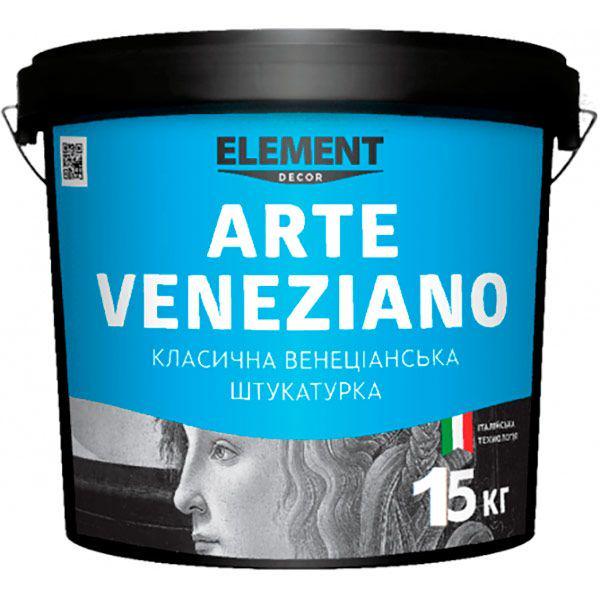 Штукатурка венецианская декоративная с эффектом полированного мрамора Element Decor Arte Veneziano база для внутренних работ 15 кг Белый (1821742984)