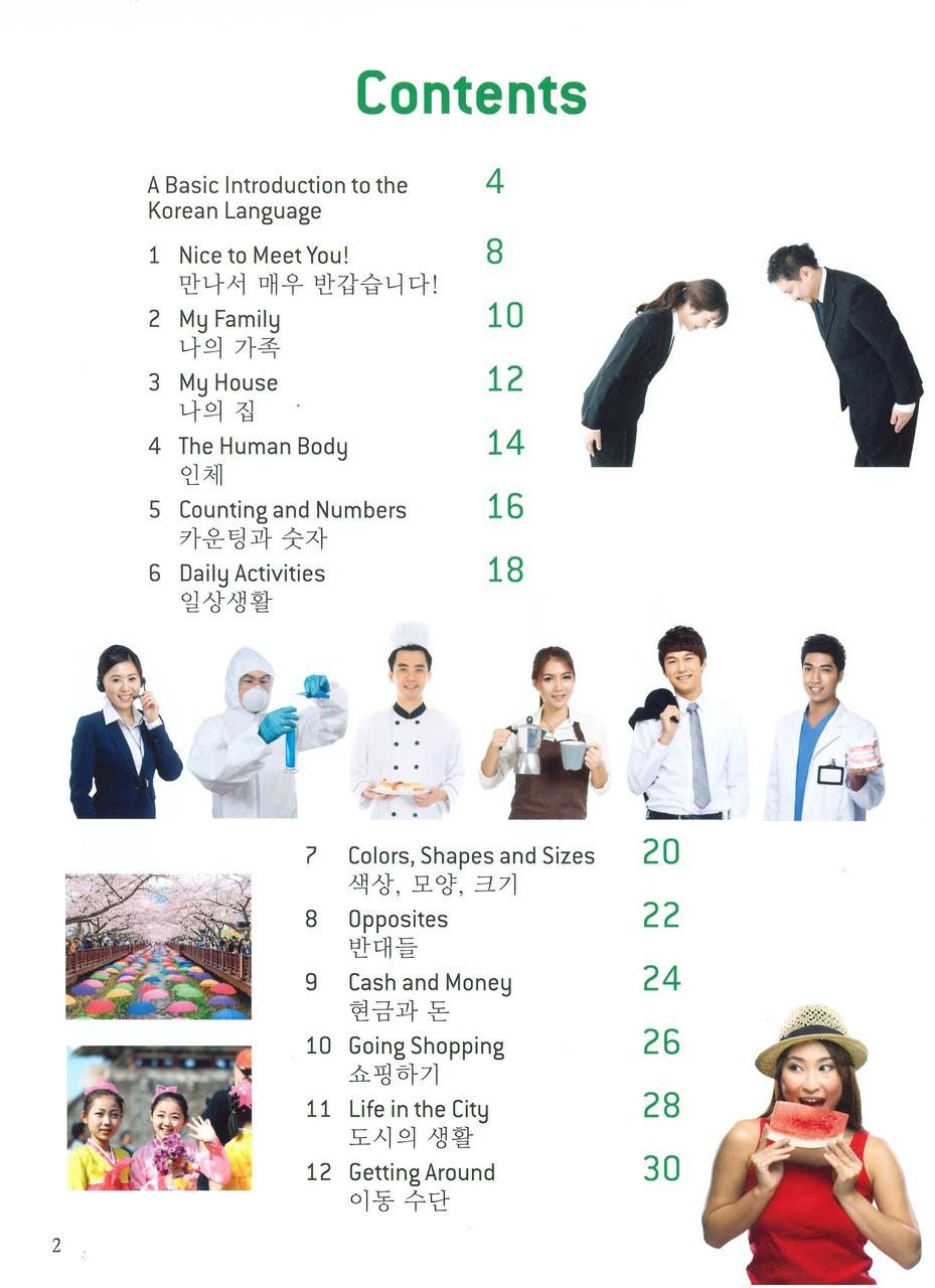 Корейско-английский иллюстрированный словарь Korean Picture Dictionary Learn 1500 Korean Words and Phrases - фото 3