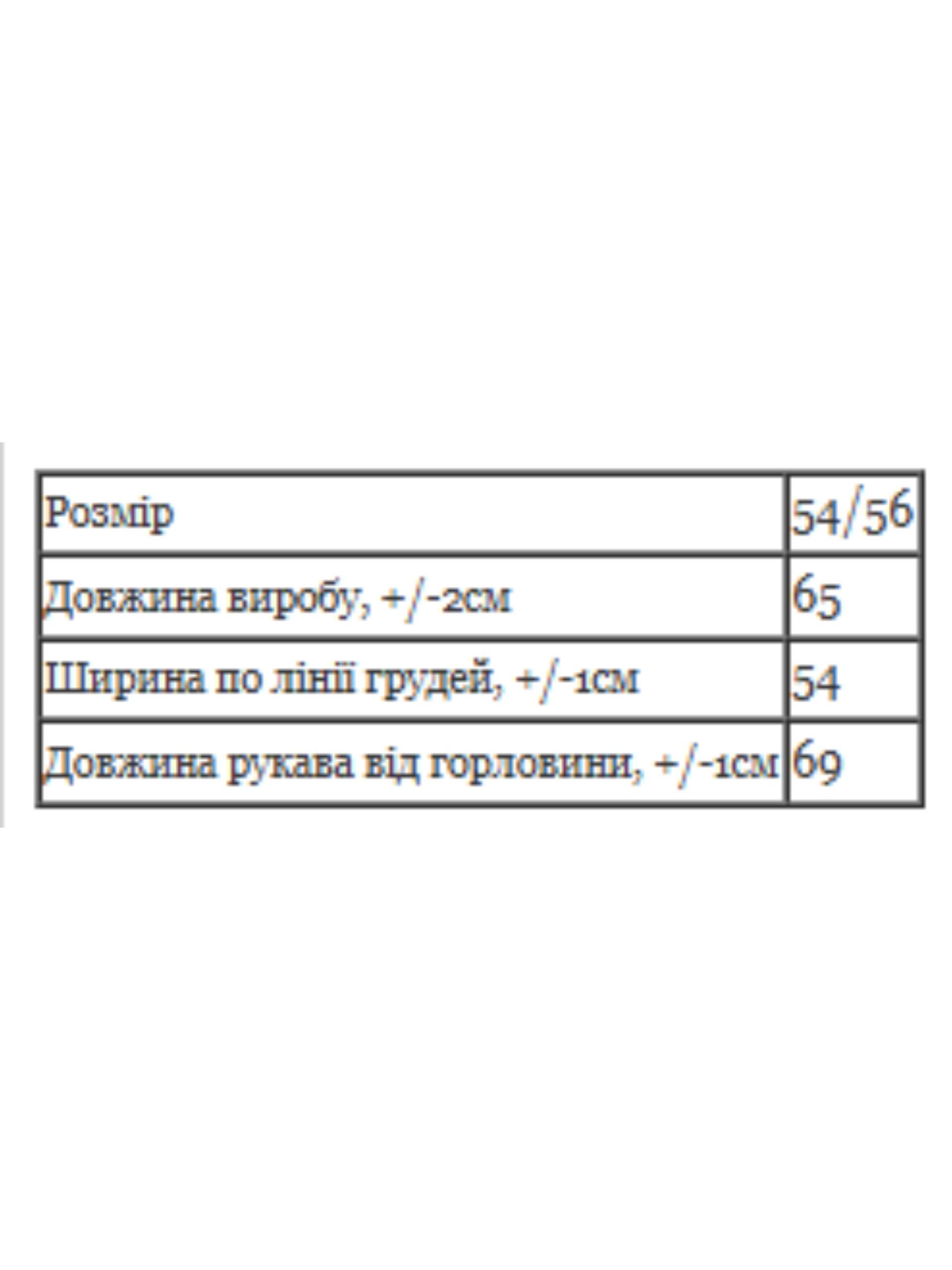 Джемпер утеплений жіночий однотонний з візерунком Носи Своє р. 54/56 Червоний (18116) - фото 3