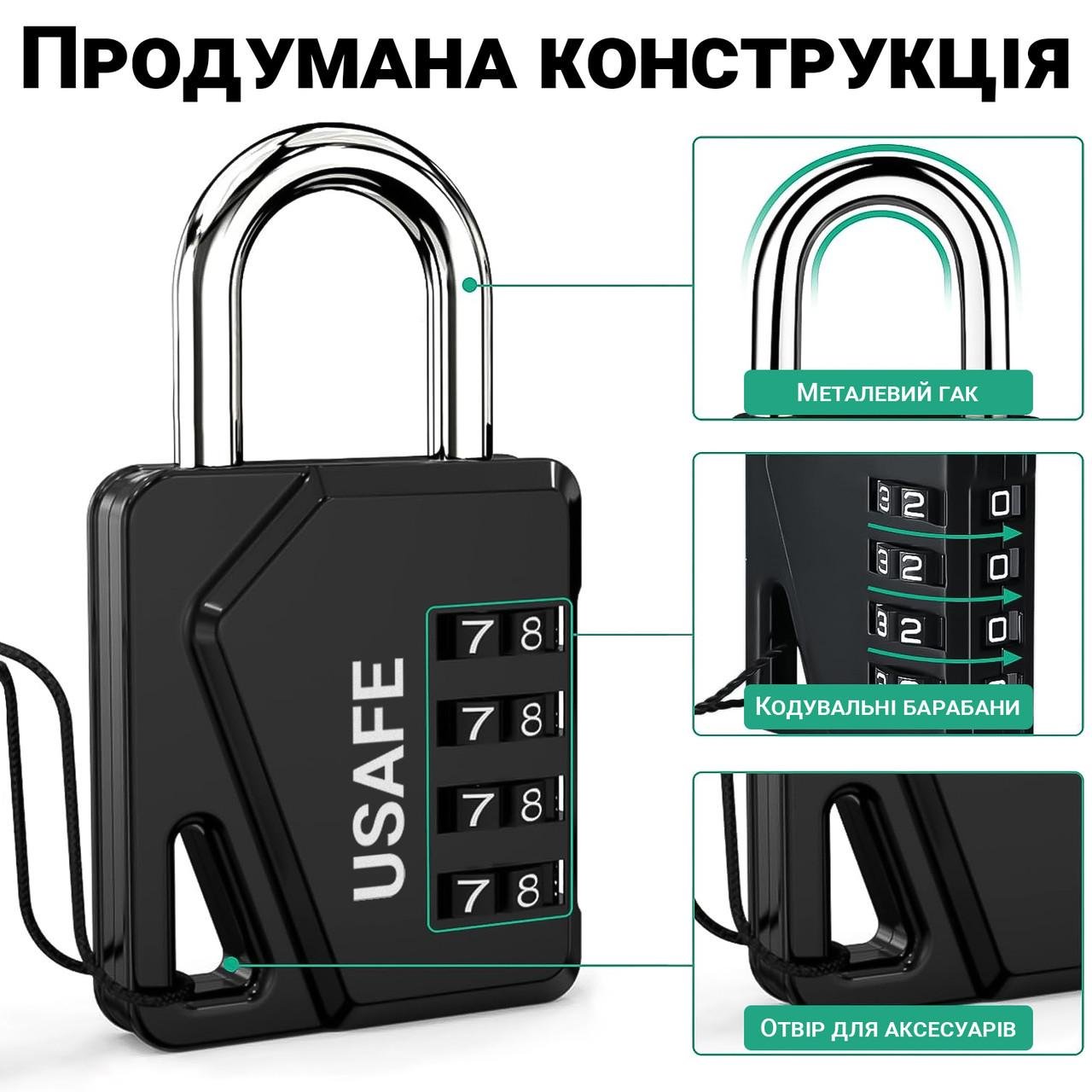 Колодка подвесная USafe CP-02 с 4-значным механическим кодом - фото 6