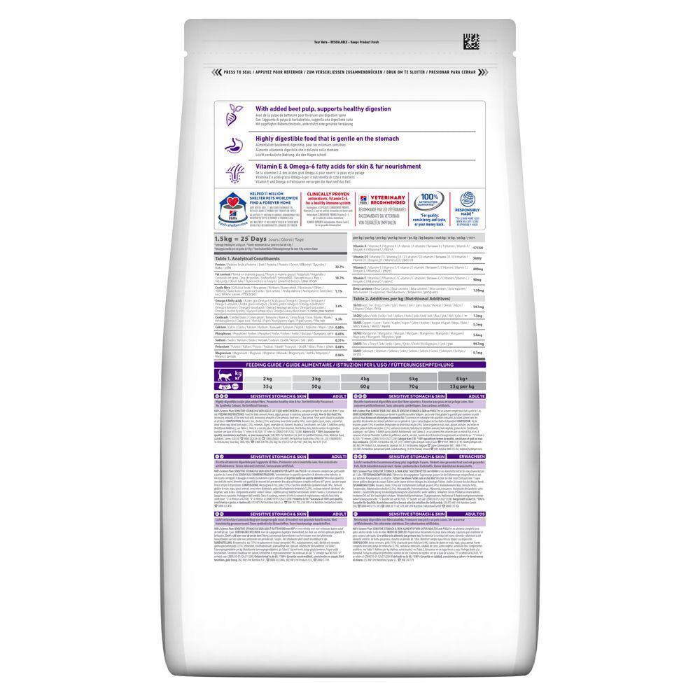 Корм сухой Hill's Science Plan Sensitive Stomach&Skin для кошек с чувствительным пищеварением с курицей 1,5 кг - фото 3 Корм сухой Hill's Science Plan Sensitive Stomach&Skin для кошек с чувствительным пищеварением с курицей 1,5 кг - фото 3