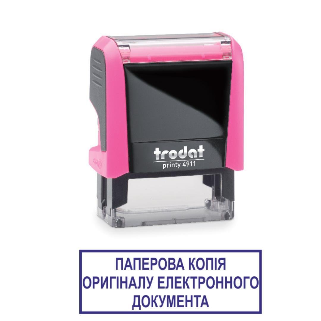 Штамп "ПАПЕРОВА КОПІЯ ОРИГІНАЛУ ЕЛЕКТРОННОГО ДОКУМЕНТУ" на автоматическом оснащении Trodat 4911 38х14 мм Розовый неон (2701972727)