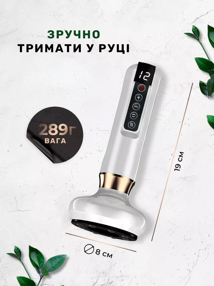 Массажер вакуумный антицеллюлитный с инфракрасным прогреванием для тела Cupping Massager 12 режимов Белый - фото 3 Массажер вакуумный антицеллюлитный с инфракрасным прогреванием для тела Cupping Massager 12 режимов Белый - фото 3