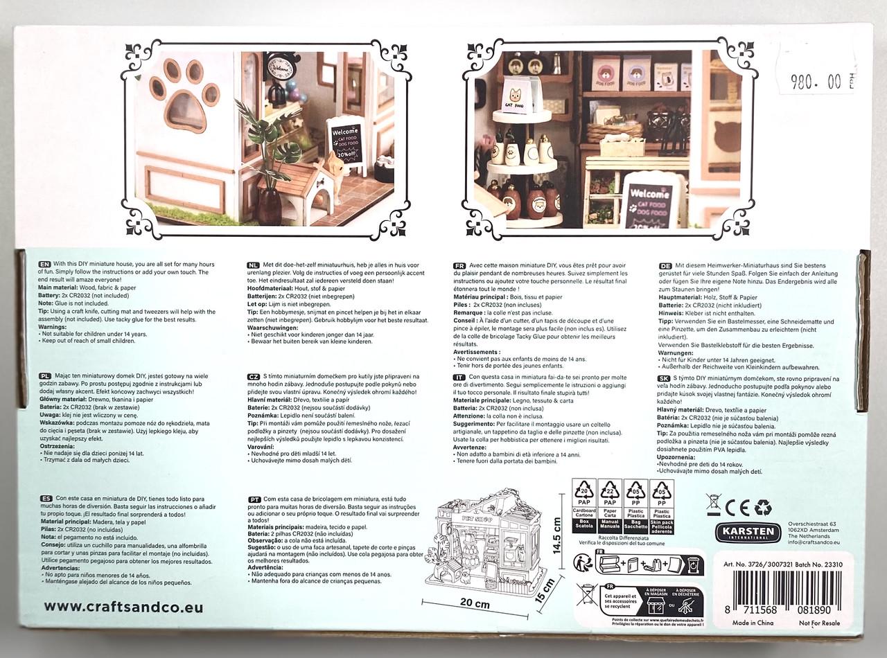 Румбокс 3D Pet shop з Led-підсвіткою (2389166464) - фото 2 Румбокс 3D Pet shop з Led-підсвіткою (2389166464) - фото 2