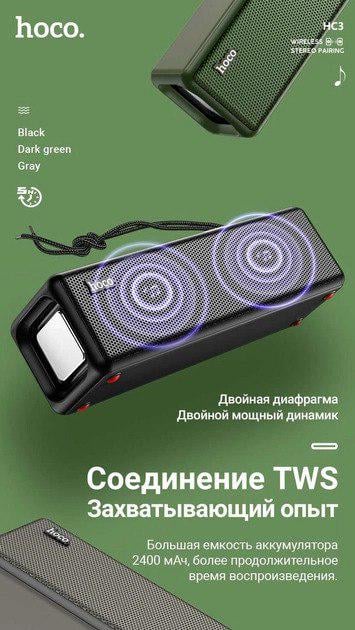 Портативная колонка Hoco HC3 Sports True Wireless Speaker Black (b602a2a8) - фото 6