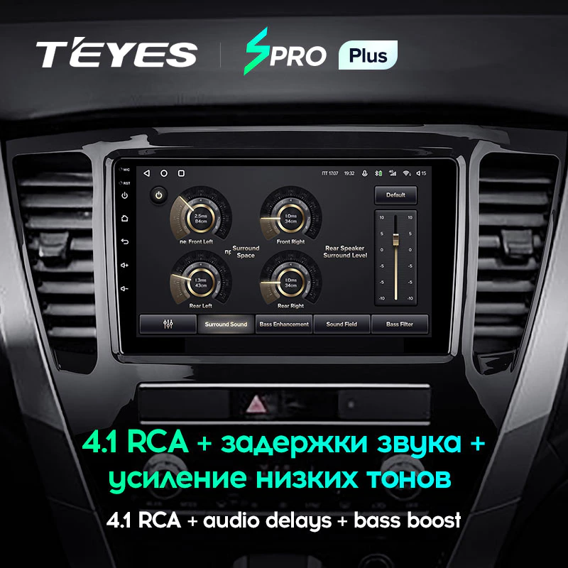 Автомагнитола штатная Teyes SPRO Plus для Mitsubishi Pajero Sport 3 2020-2021 Android SPRO PLUS 6/128G Wi-Fi/4G - фото 5