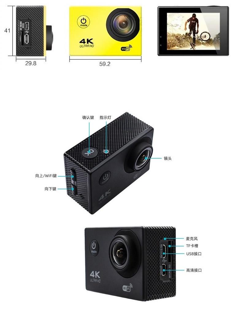 Камера Екшн 4К Ultra HD Sports 4K Wi-Fi з пультом аквабоксом і набором кріплень Чорний - фото 4 Камера Екшн 4К Ultra HD Sports 4K Wi-Fi з пультом аквабоксом і набором кріплень Чорний - фото 4