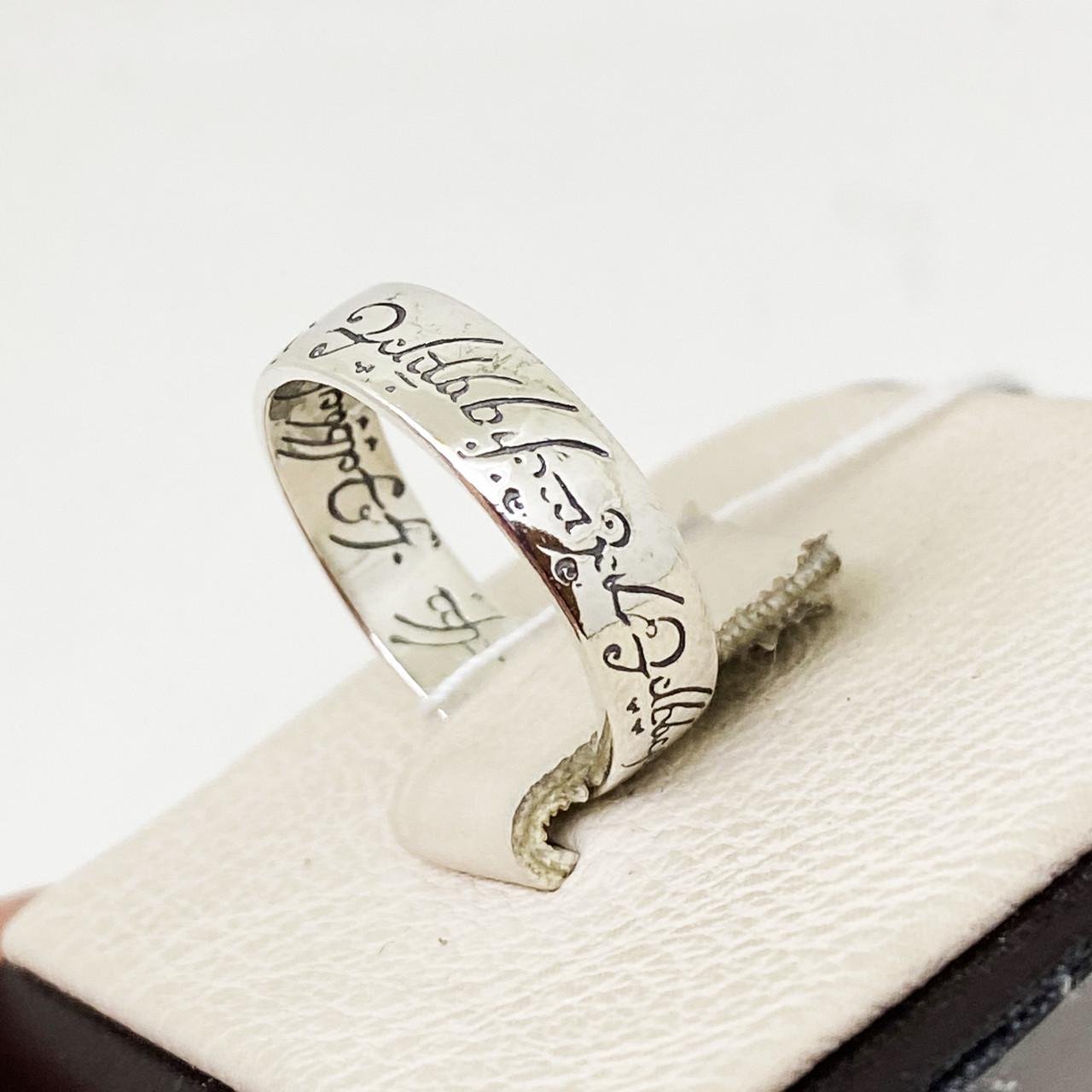 Кольцо серебряное Эльфийское р. 17,5 3,54 г (1770380975)