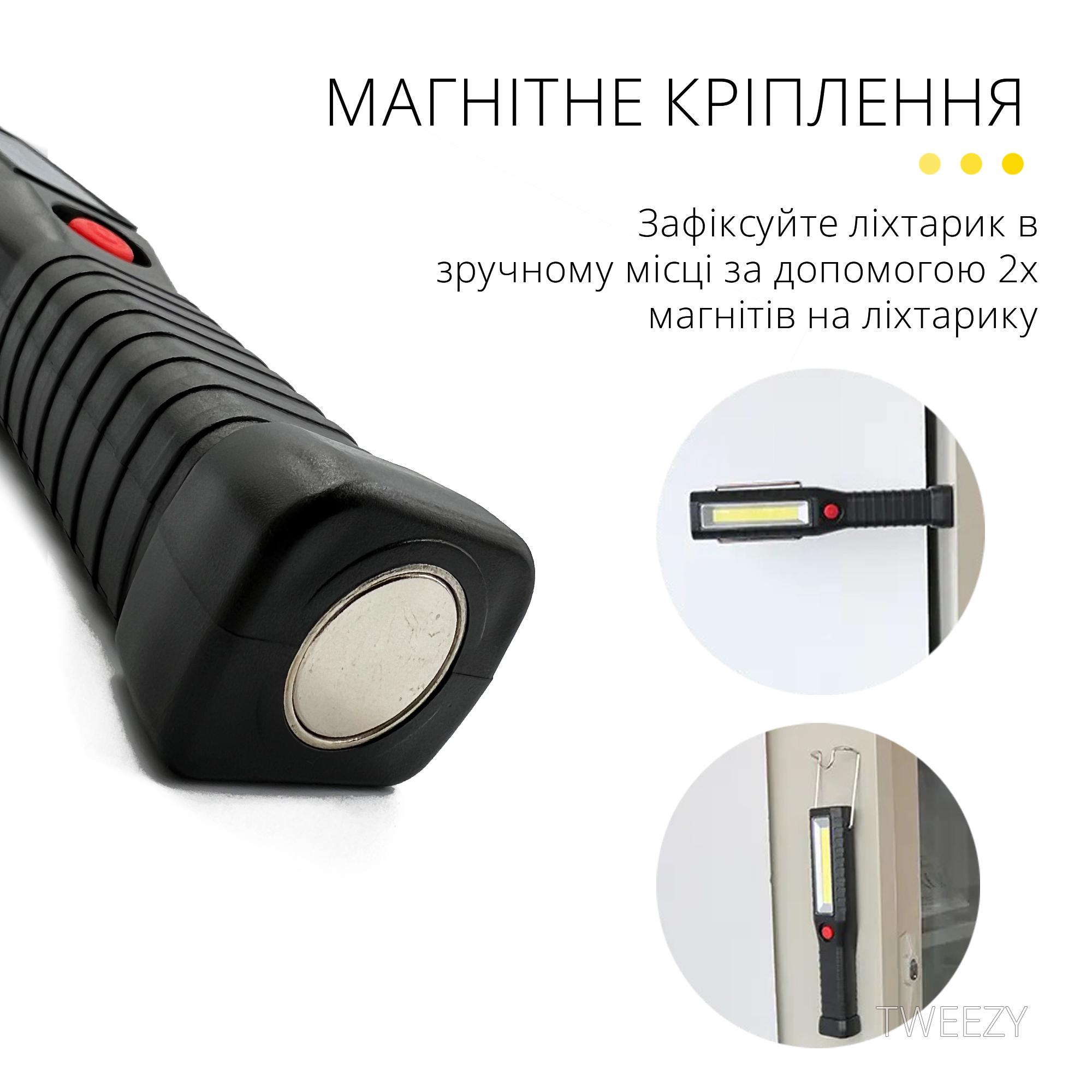 Фонарь аккумуляторный MULTI LIGHT Черный (00008) - фото 4