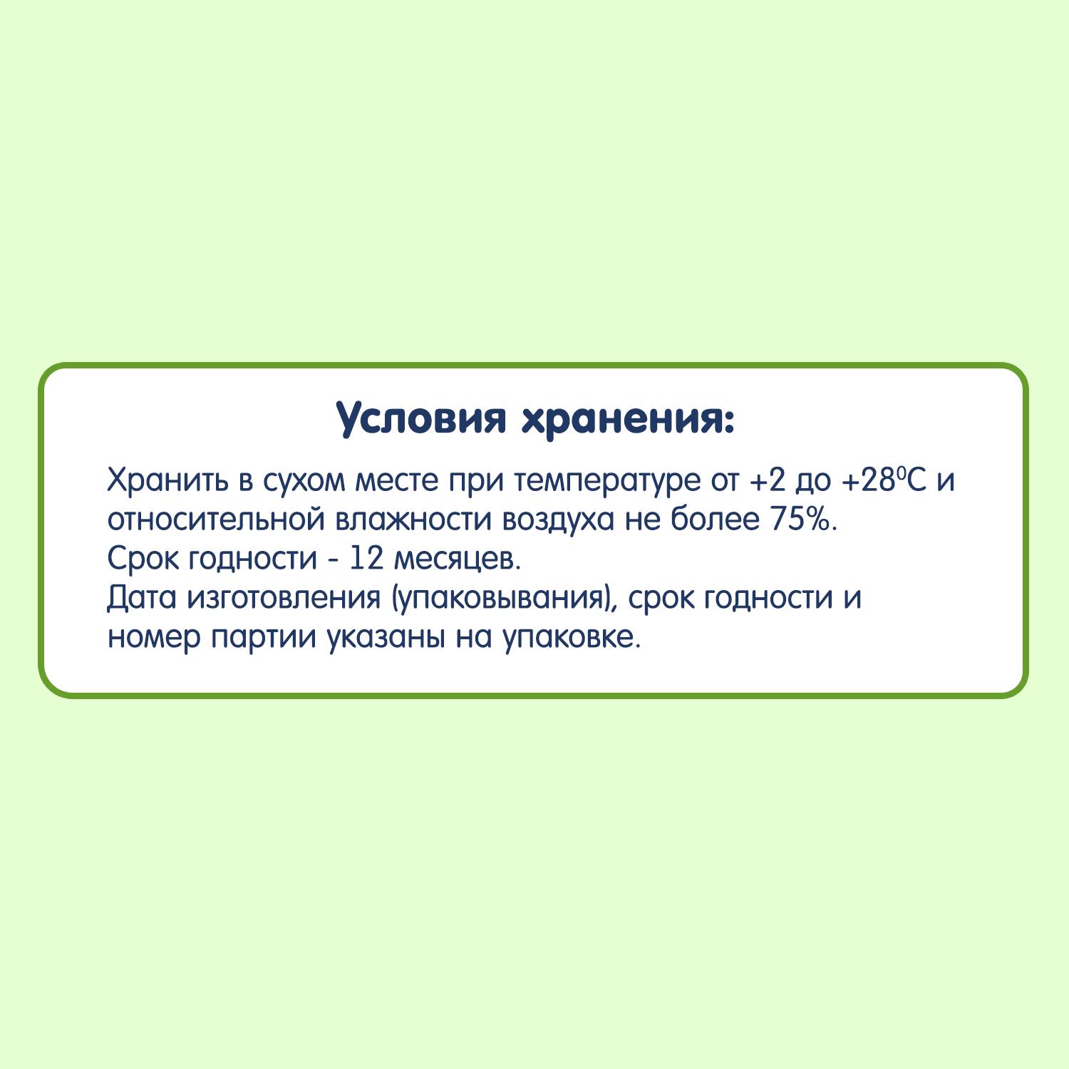 Батончик органічний тропічний Fleur Alpine для всієї родини Манго 20 г (7640130036659) - фото 8