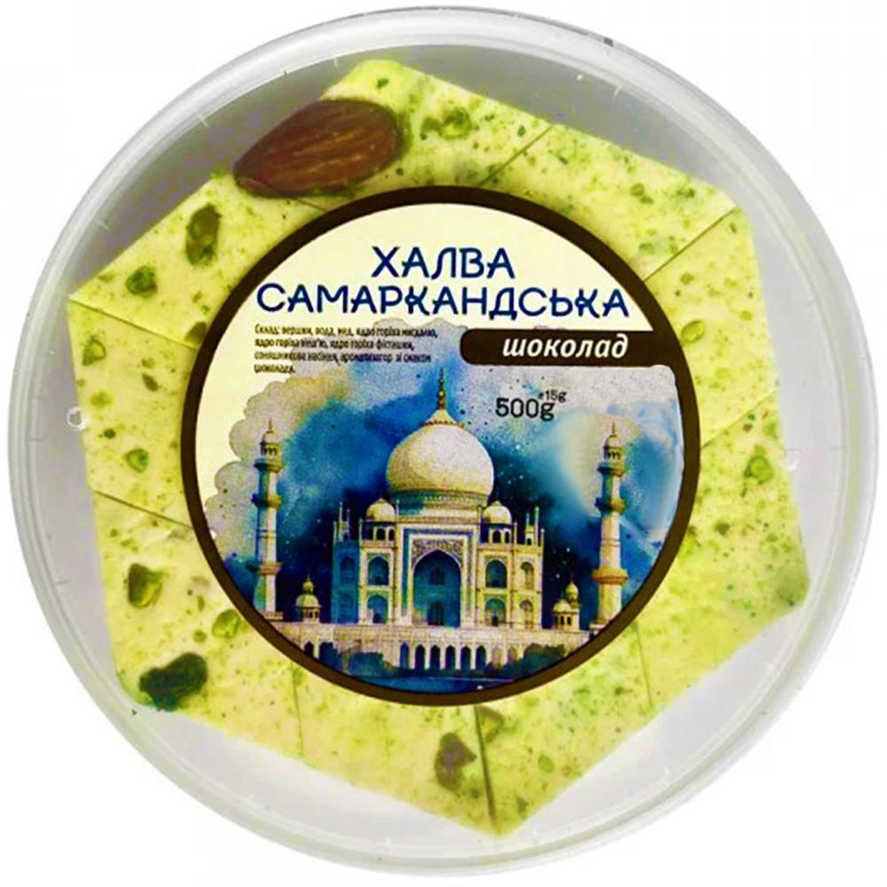 Халва Amanti Самаркандская с шоколадом 500 г (2620083790) Халва Amanti Самаркандская с шоколадом 500 г (2620083790)