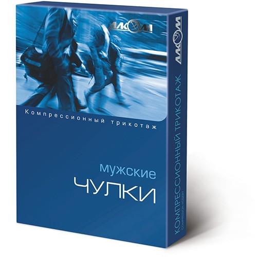 Чулки мужские компрессионные лечебные Алком 6051 II класс компрессии Чулки мужские компрессионные лечебные Алком 6051 II класс компрессии