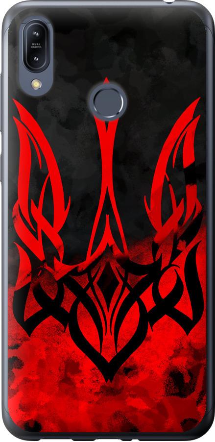 Чехол на Asus Zenfone Max M2 ZB633KL Герб Украины v2 (5312u-1629-42517)
