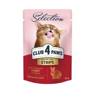 Вологий корм для котів Club 4 Paws pouch 85 г Кролик