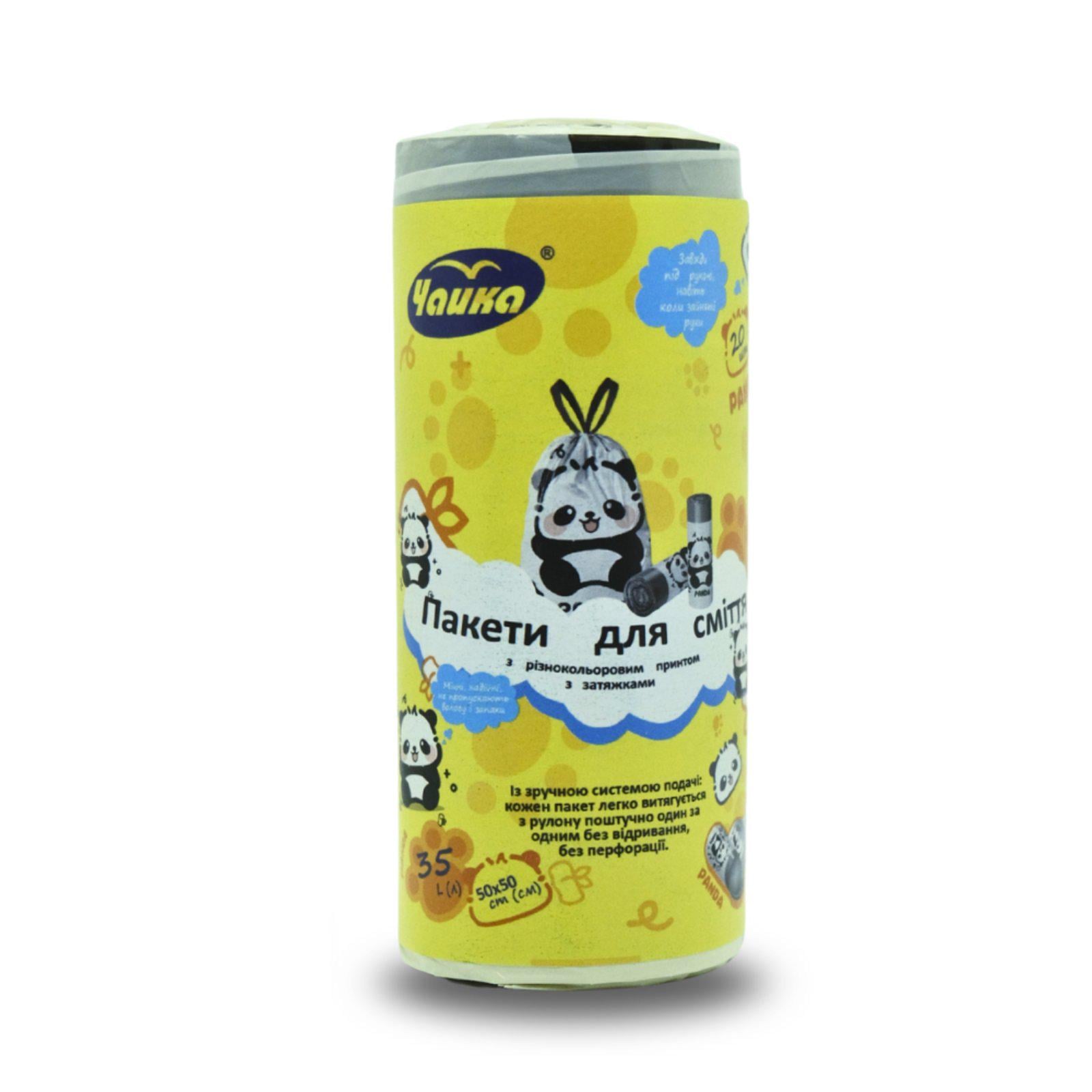 Мішки з яскравим Пандочка з затяжками Білий (31101285)