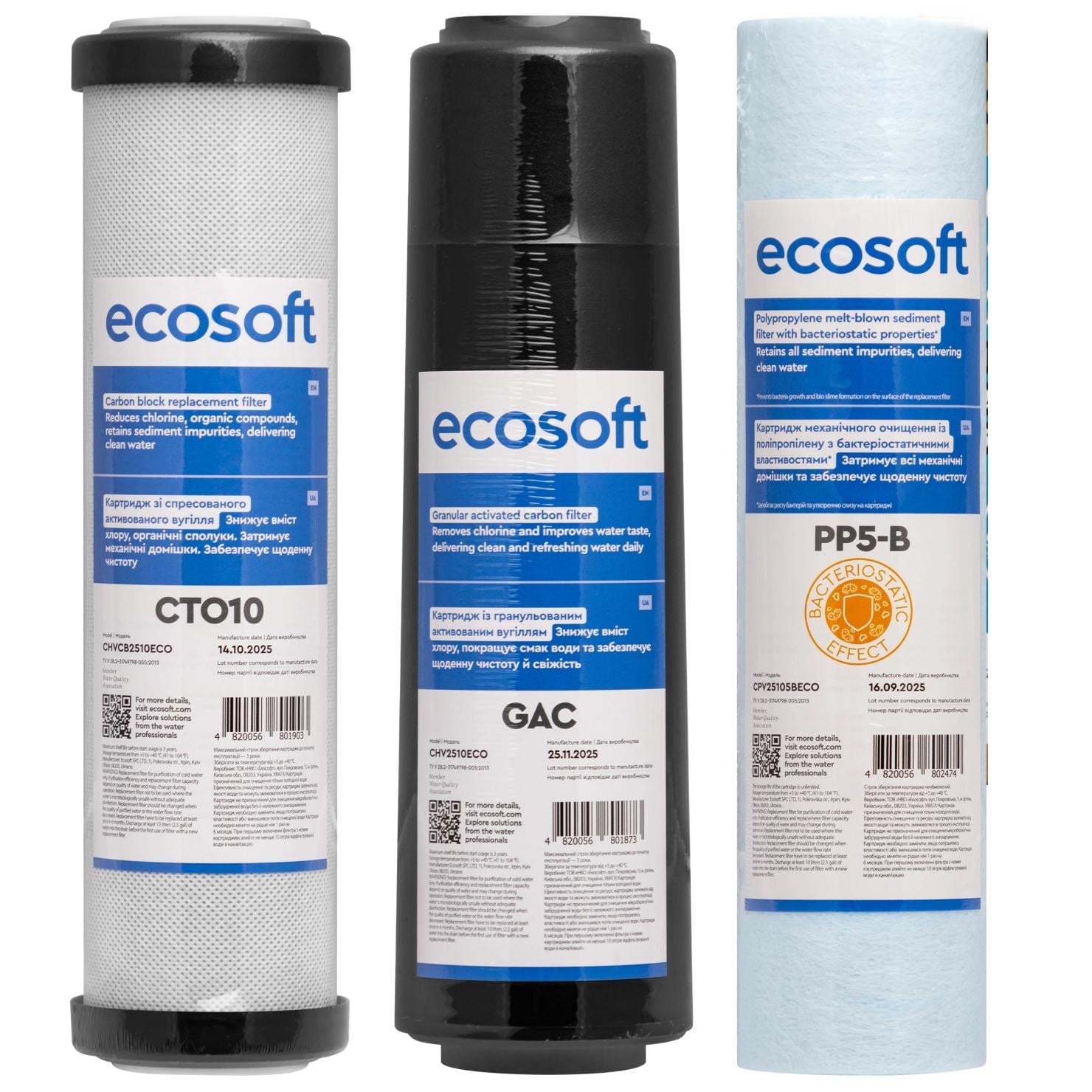 Комплект картриджей для обратного осмоса Ecosoft 1-2-3 (2709)