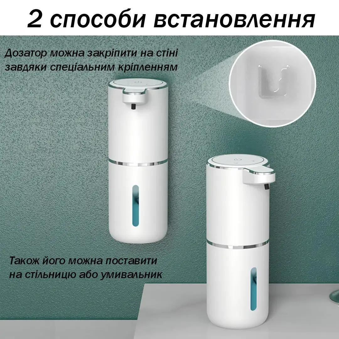 Дозатор автоматичний для мила із сенсорним датчиком 380 мл (30145725) - фото 3 Дозатор автоматичний для мила із сенсорним датчиком 380 мл (30145725) - фото 3