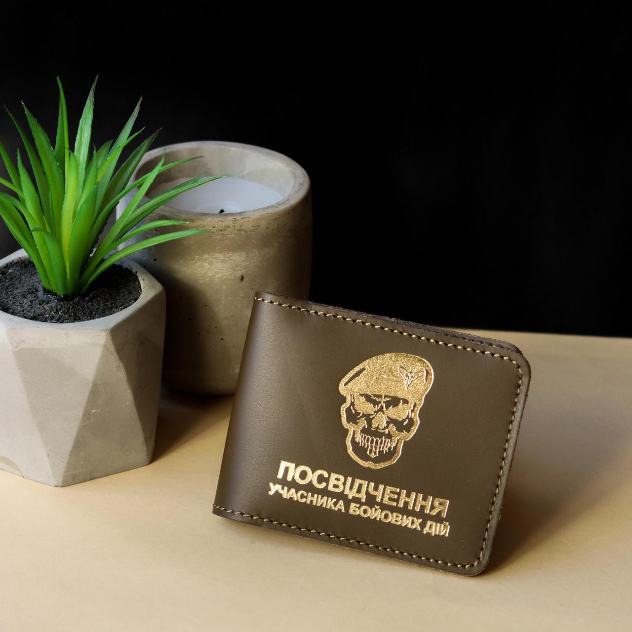 Обкладинка для УБД Череп ДШВ Хакі/Золотий (2137022345) - фото 2 Обкладинка для УБД Череп ДШВ Хакі/Золотий (2137022345) - фото 2
