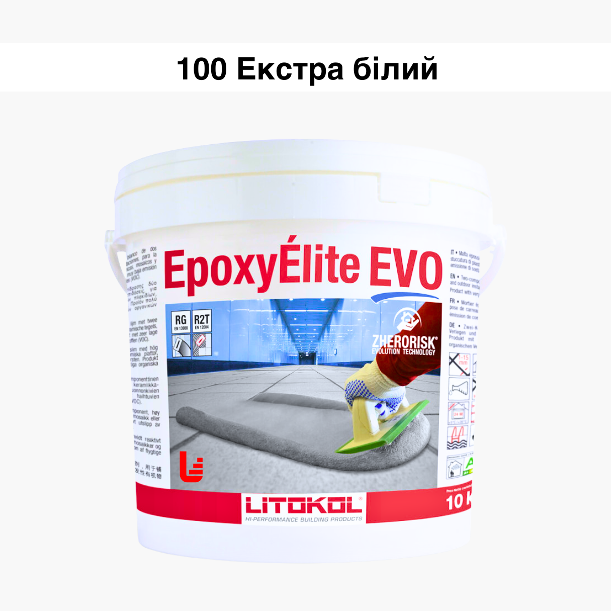 Затирка для плитки эпоксидная Litokol Epoxyelite EVO двухкомпонентная 10 кг 100 Экстра белый (EEEVOBSS0010) - фото 1