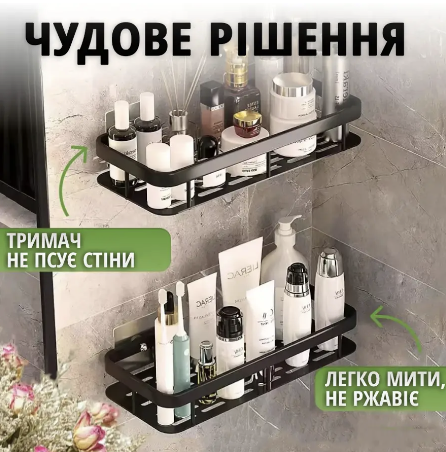 Полки в ванную комнату металлические на присосках с крючками 2 шт. Черный (Е500155) - фото 9