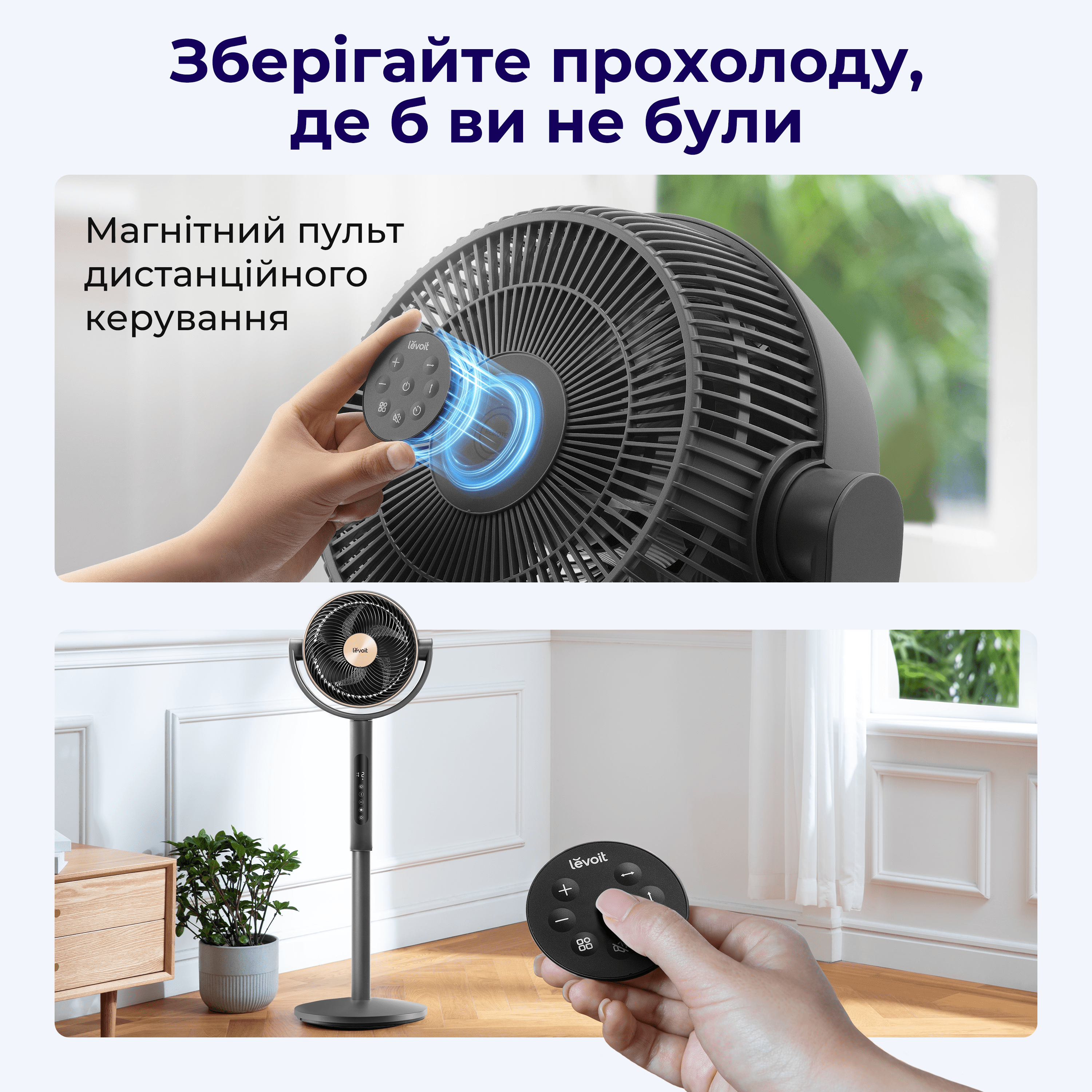 Вентилятор Levoit LPF-R432-AEUR 110,8 см/28 Вт/датчик температуры/4 режима/12 скоростей Черный с золотым (2672898275) - фото 12 Вентилятор Levoit LPF-R432-AEUR 110,8 см/28 Вт/датчик температуры/4 режима/12 скоростей Черный с золотым (2672898275) - фото 12