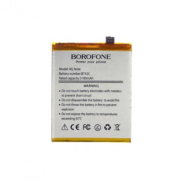 Акумулятор Borofone BT42C для Meizu M2 Note (BOM0011797)