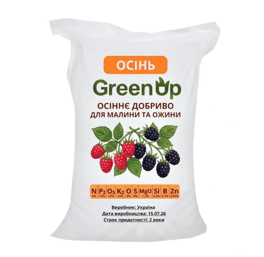 Удобрение для малины и ежевики Green Up осень 40 кг (37237604)
