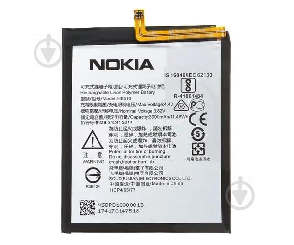 Батарея Nokia HE316/HE317/HE335 (Nokia 6)