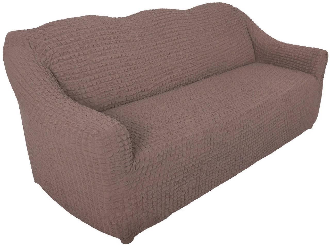 Чехол на диван натяжной универсальный 3-местный Кофе с молоком (18882777)