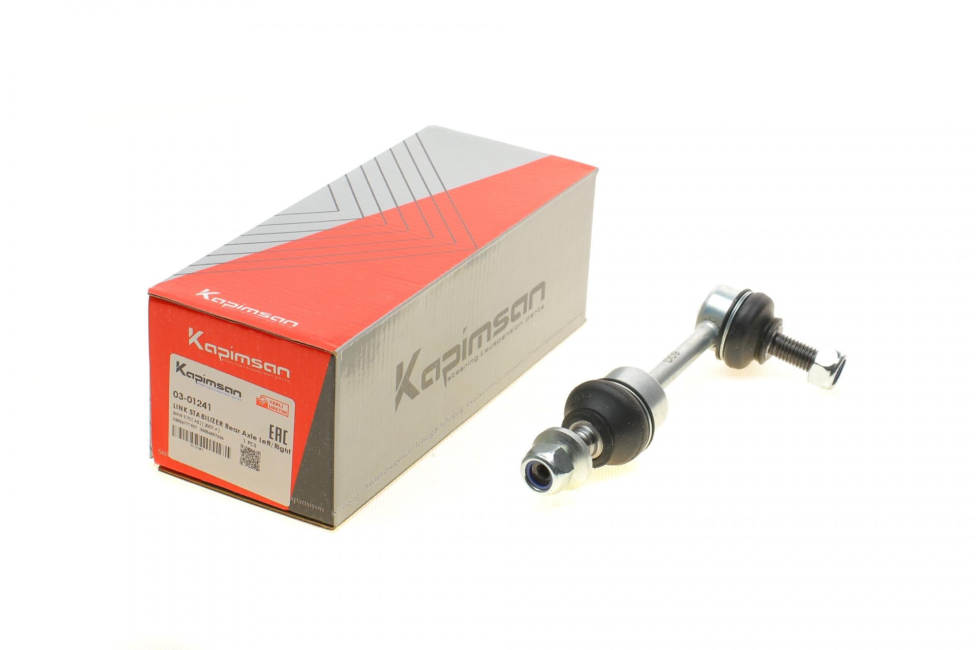 Тяга стабилизатора заднего KAPIMSAN BMW X5 E70/F15/X6 E71/F16 07- (03-01241)