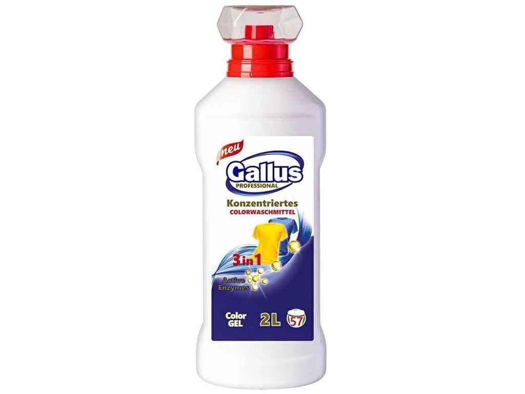 Гель для стирки Gallus 3в1 Color 2 л (969034)