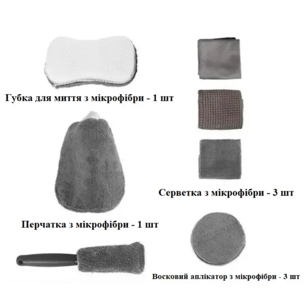 Набір мікрофібри для догляду за авто 9в1 (54768) - фото 9