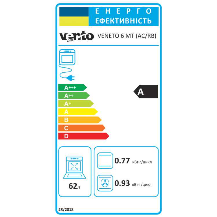 Духовой шкаф электрический Ventolux VENETO 6 MT (IV/RB) - фото 7