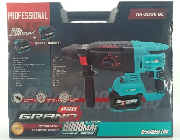 Перфоратор акумуляторний Grand ПА-20/26 BL 20В 6Ah безщітковий SDS+ 4 режими роботи 2 акумулятори/кейс (GRPA20/26BL) - фото 2 Перфоратор акумуляторний Grand ПА-20/26 BL 20В 6Ah безщітковий SDS+ 4 режими роботи 2 акумулятори/кейс (GRPA20/26BL) - фото 2