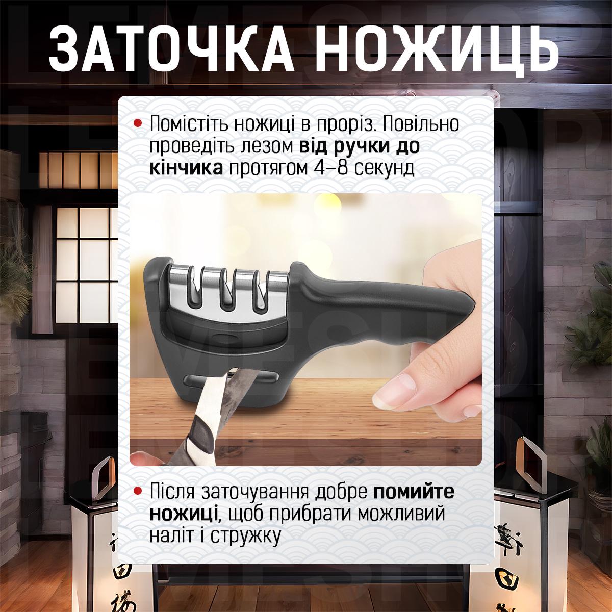 Точилка для ножів і ножиць ручна Kayfovo BL-3 4в1 для сталевих керамічних ножів (28941) - фото 7