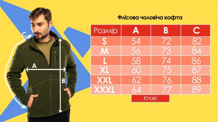 Кофта чоловіча флісова ThermoX XXXL Хакі - фото 5