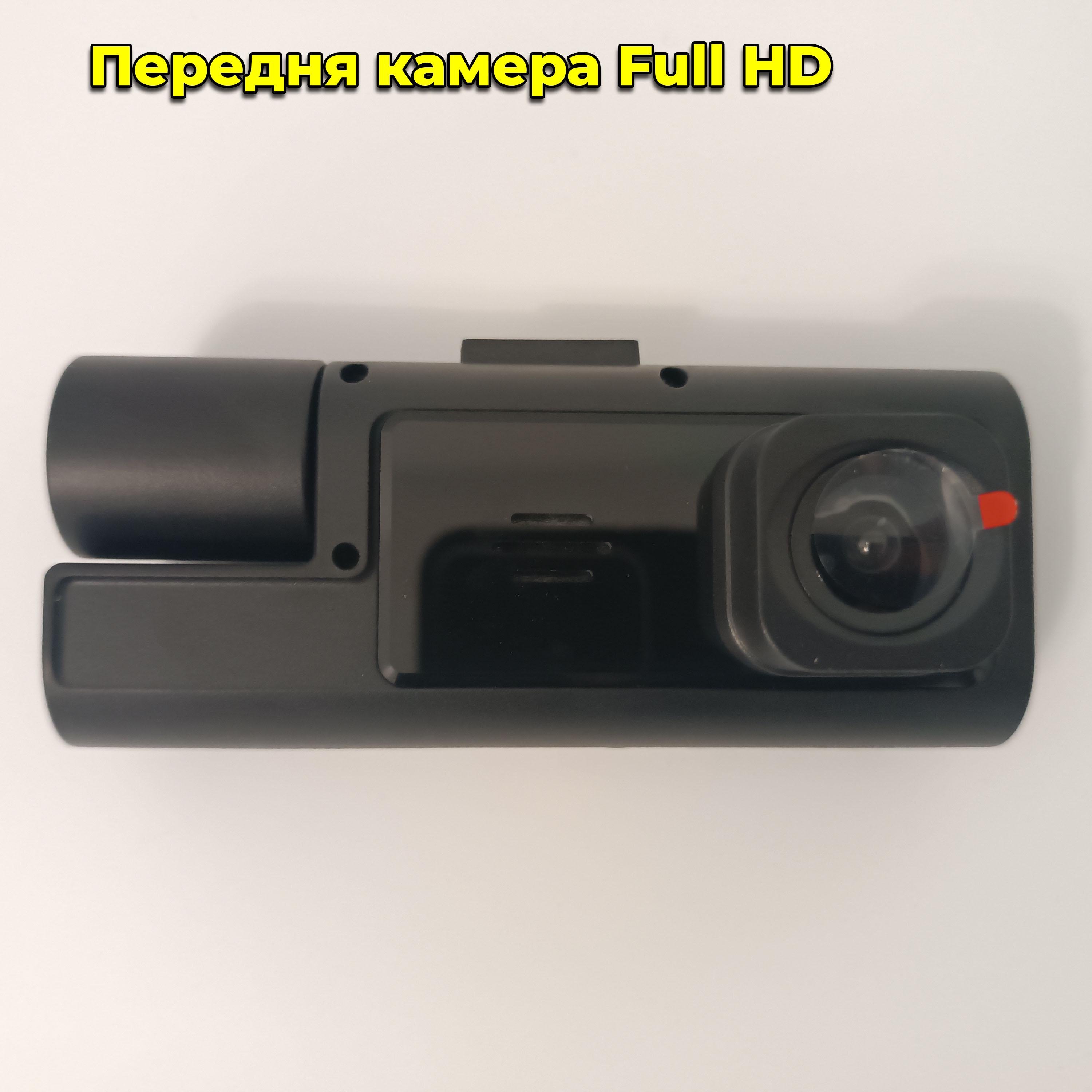 Відеореєстратор Black Box Traffic Recorder Full HD на 3 камери та Wi-Fi (00024) - фото 5