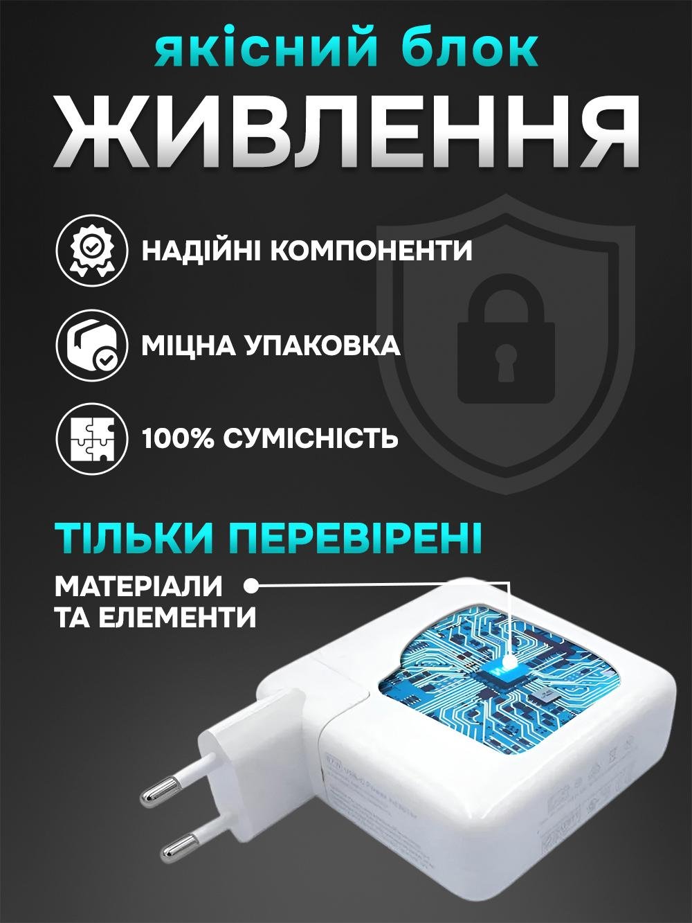 Зарядка Foxconn для Macbook air magsafe 2 45w Белый (58df5c47) - фото 3