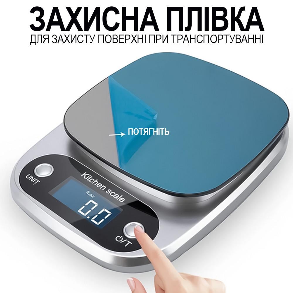 Весы электронные кухонные UChef SF-500 с металлической платформой до 5 кг - фото 5 Весы электронные кухонные UChef SF-500 с металлической платформой до 5 кг - фото 5