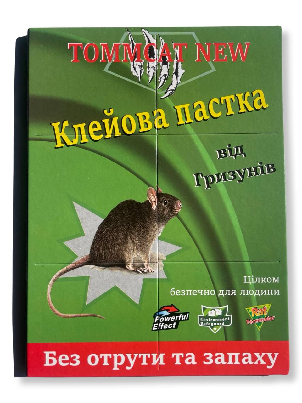 Засіб від щурів і мишей книжка клейова Mouse Tomcat 24х16 см (512)